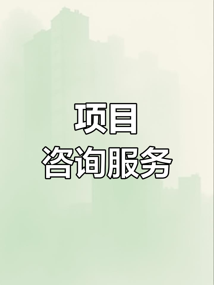 战略管理咨询服务(战略咨询管理咨询 区别)运城市 战略管理咨询服务(战略咨询管理咨询 区别)运城市